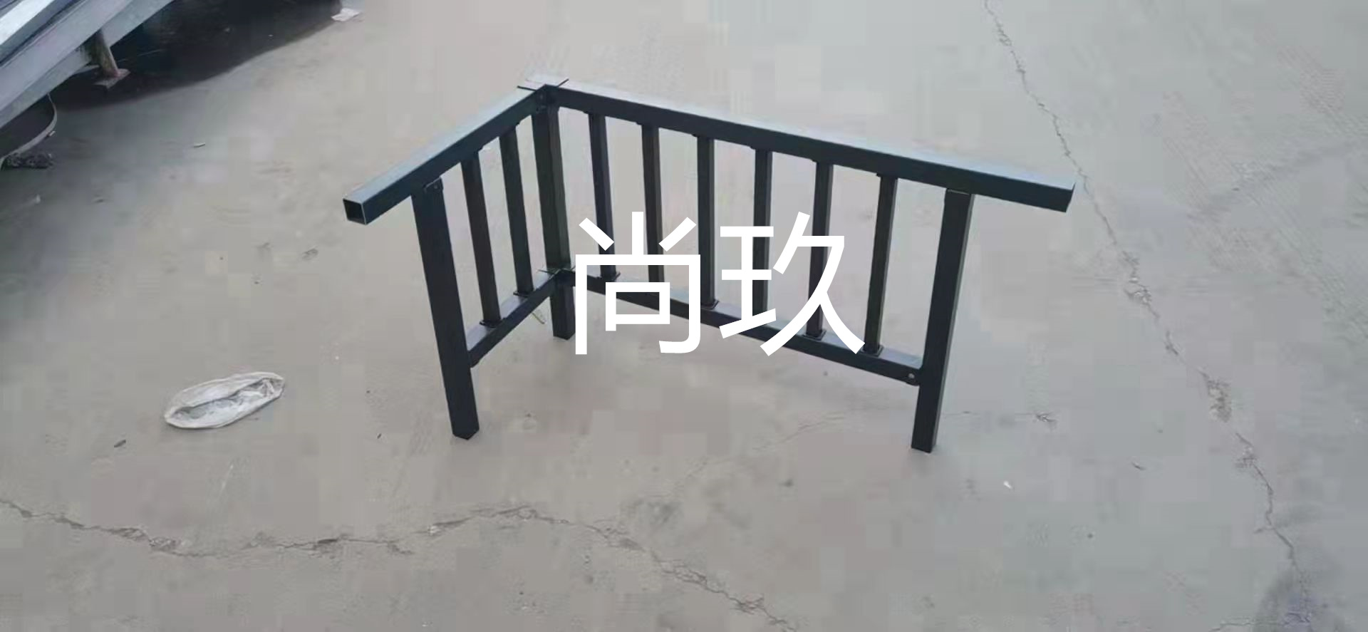 空调护栏